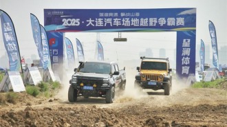 燃擎山海间！2025大连汽车场地越野争霸赛圆满落幕