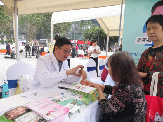 重庆市启动第37个爱国卫生月宣传活动_fororder_微信图片_20250415151340